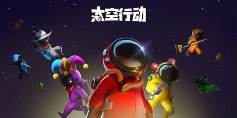 太空旅游娱乐中的环保行动倡议